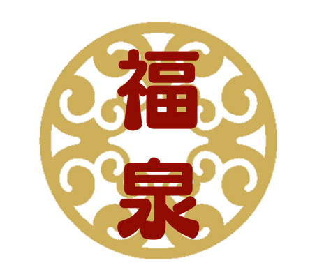 看護師mikakoの更年期Web